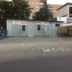 Автомийка