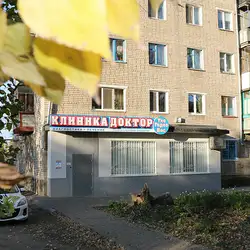 Лор клініка Доктор Вухо Горло Ніс