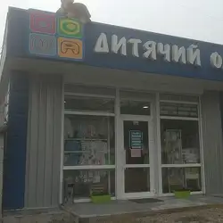 ТОВ Бома Буковина