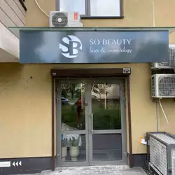 SoBeauty - Ованеса Туманяна