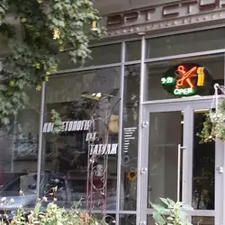 Арт студія — Житомир