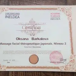 Оксана Баркалова