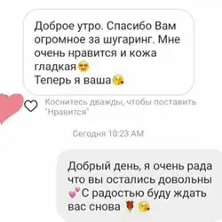 Альона Калиневич
