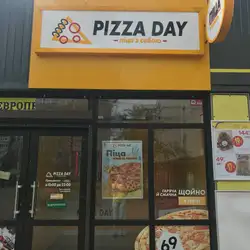 Pizza Day — Київ
