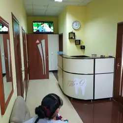 Трі О — Рівне