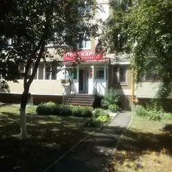 Перукарня Катрін