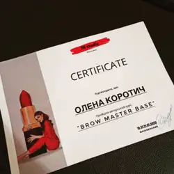 Олена Коротич