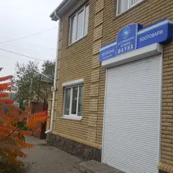 Ветеринарна клініка Фауна