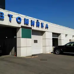Автомийка