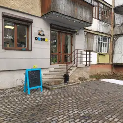 Кав'ярня DUSHA — Ивано-Франковск