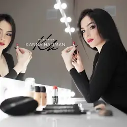 Канна Халіман
