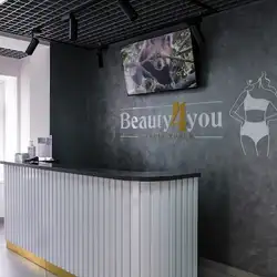 Beauty4you - Вінниця