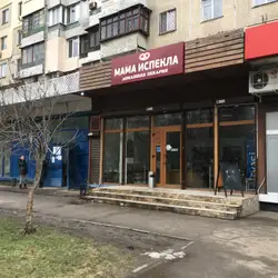 Мама Испекла — Одесса