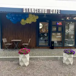 STANCEHUB CAFE — Київ