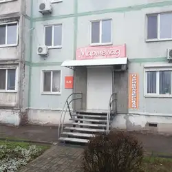 Мармелад