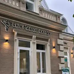 Lviv Medical Center - Стрий
