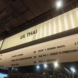 Lil Thai — Київ