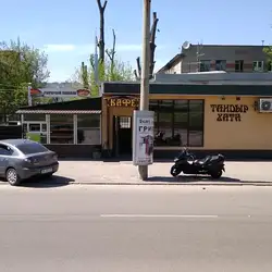 Тандир Хата — Днепр