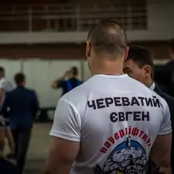 Євген Череватий