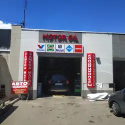 Motor Oil