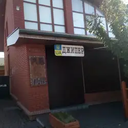 Джиппер Паб / Jeeper Pub — Ужгород