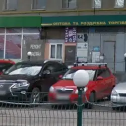 Ремонт одягу