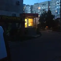Бона