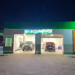 Автомийка