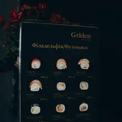 Golden sushi — Одеса
