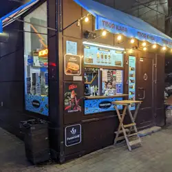 Твоя Кава