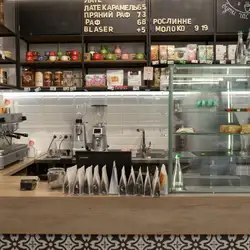 Basilur Coffee & Tea