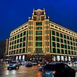 АПЕЛЬСИН