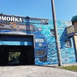 Автопортал