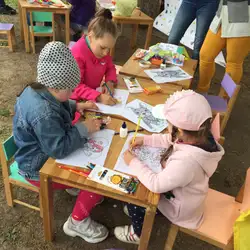 Прайд