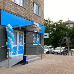 Діла - Київ, Вацлава Гавела