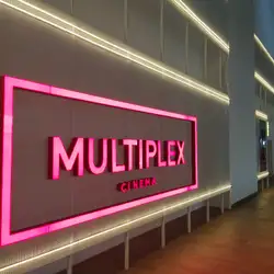 Multiplex - Львів, Гетьмана Мазепи — Львів