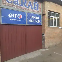 caRАЙ