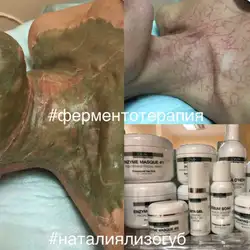 Наталія Лізогуб