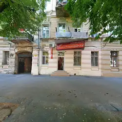 Катюша