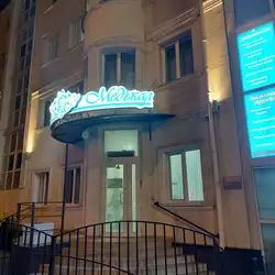 АСС МЕДІКАЛ - Левітана