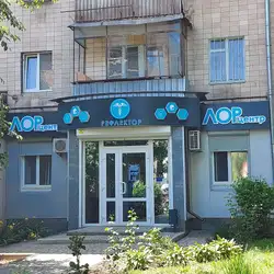Лор-центр Рефлектор — Полтава