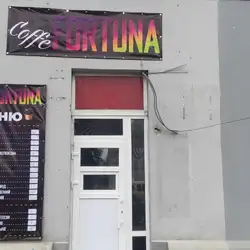 Coffe FORTUNA — Днепр