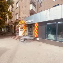 Pizza Day
