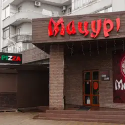 Мацурі — Рівне