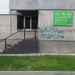 Репетиторський центр 9 3/4