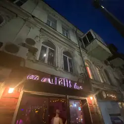 Бар Grails — Киев