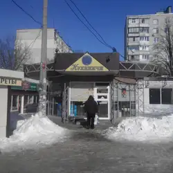 Кулиничі
