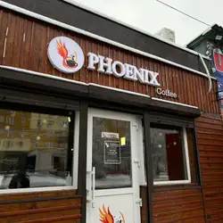 Phoenix Coffee