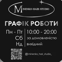 Minenko hair studio — Київ