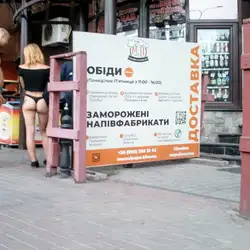 Food bar — Киев
